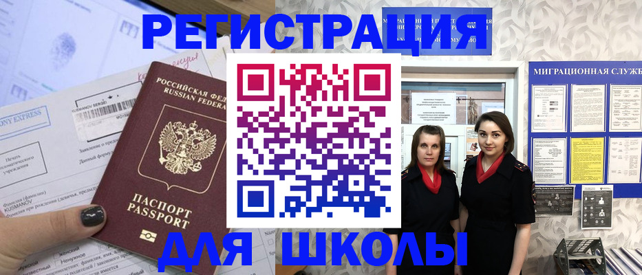 прописка поиск в Окуловке