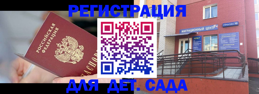 прописка поиск в Окуловке